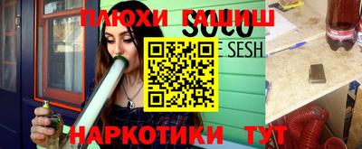гидра Бугуруслан