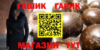 гидра Бугуруслан