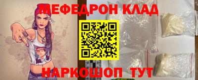 ALPHA-PVP Будённовск