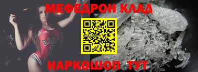 гидра Бугуруслан