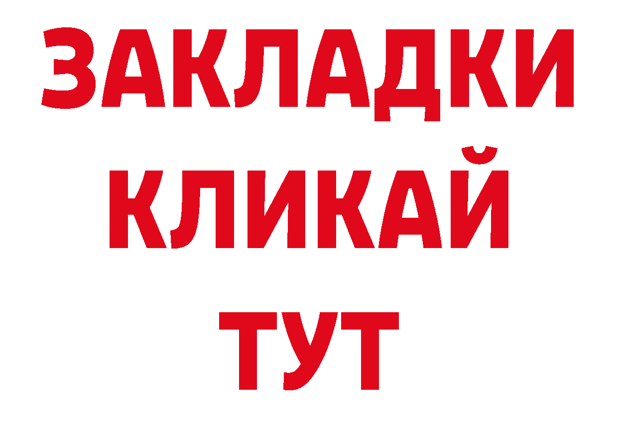 Как найти наркотики? это какой сайт Корсаков