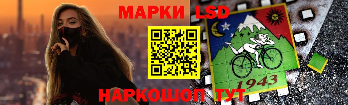 Лсд 25 экстази кислота  LSD-25 экстази кислота  Корсаков  Вход с VPN 