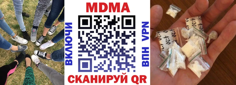 МДМА VHQ Корсаков