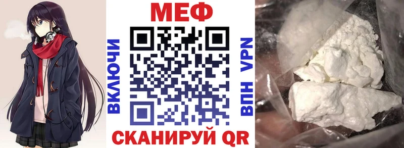 сколько стоит Корсаков Мефедрон мука