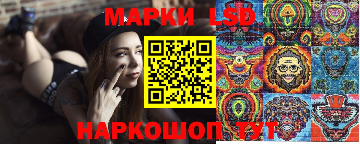 Марки NBOMe 1,8мг Корсаков