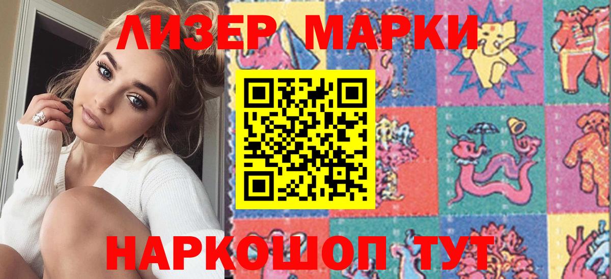 МАРИХУАНА Корсаков