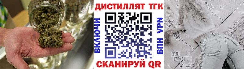 ТГК концентрат  Корсаков 